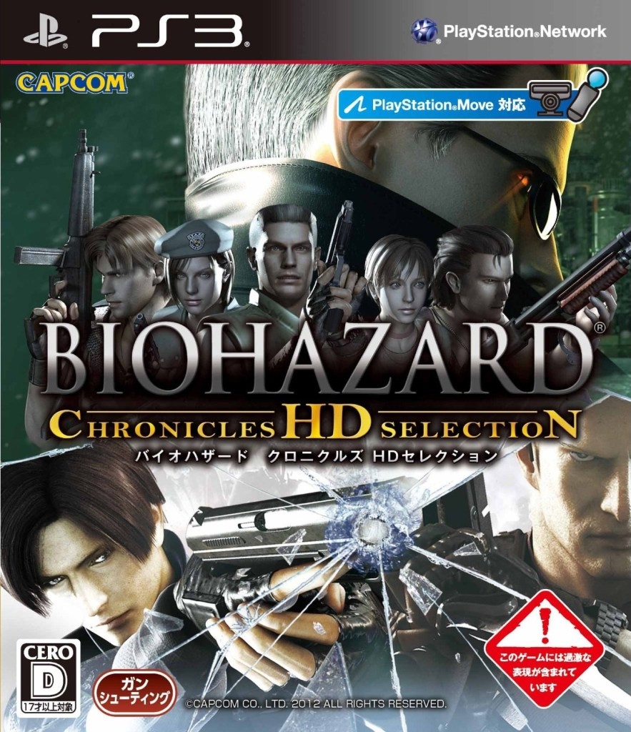 Resident Evil: Chronicles HD Collection